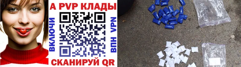 мега ССЫЛКА  Берёзовка  Альфа ПВП крисы CK 