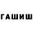 Альфа ПВП мука ZeSKay