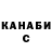 Метадон мёд NinjaristicNinja