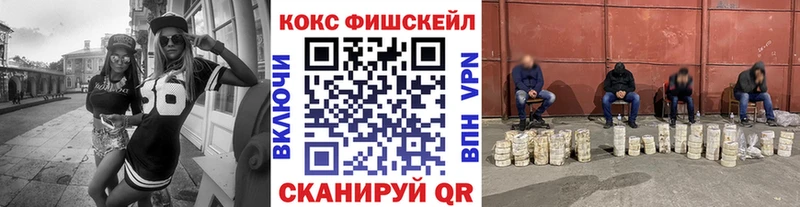 где найти   Берёзовка  OMG ссылка  COCAIN Перу 