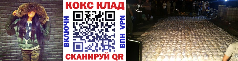 Cocaine 97% Берёзовка