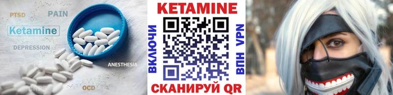 КЕТАМИН VHQ  цена   Берёзовка 