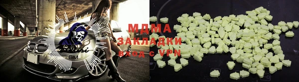 МДМА Армянск