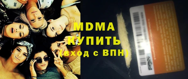 МДМА Армянск