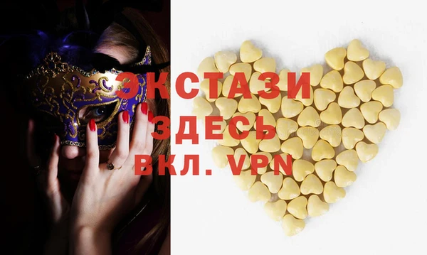 МДМА Армянск