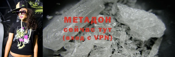МДМА Армянск