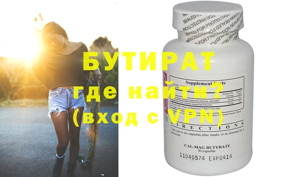 круглые Аркадак