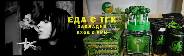 круглые Аркадак