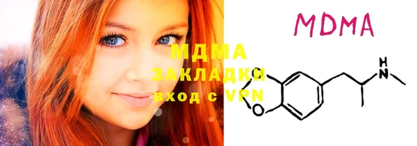 круглые Аркадак