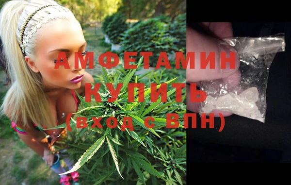 МДМА Армянск
