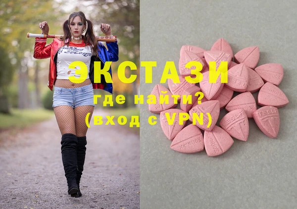 МДМА Армянск