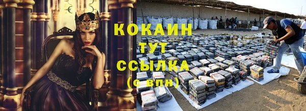 круглые Аркадак