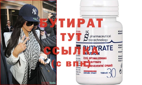 бутик Алексин