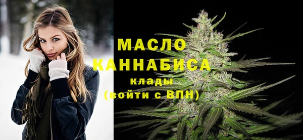 МДМА Армянск