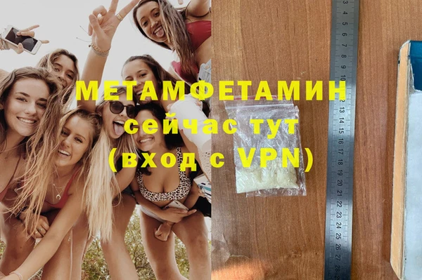 МДМА Армянск