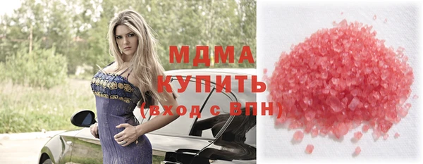 герыч Арсеньев