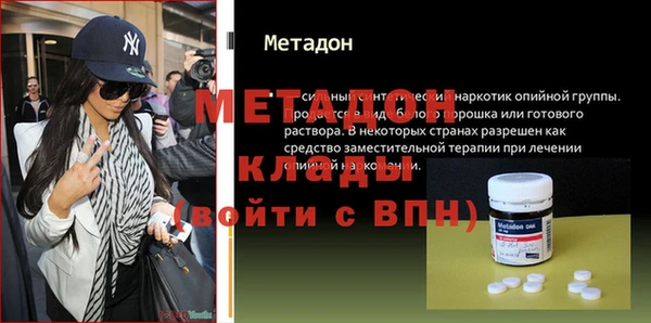 МДМА Армянск