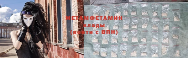 МДМА Армянск