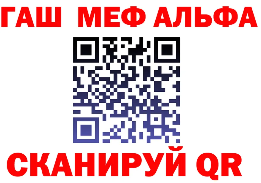 Альфа ПВП VHQ зеркало дарк нет блэк спрут Берёзовка