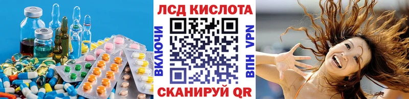 как найти   Берёзовка  Лсд 25 экстази кислота 