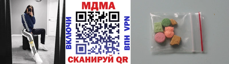МДМА crystal  дарнет шоп  мега как войти  Берёзовка 