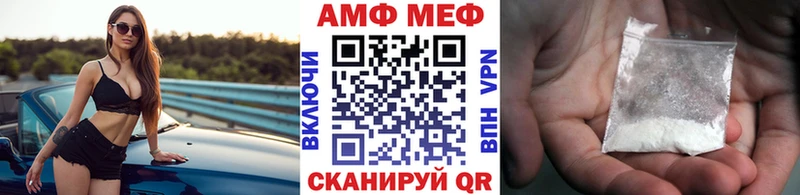 МЕТАМФЕТАМИН витя  omg онион  Берёзовка 
