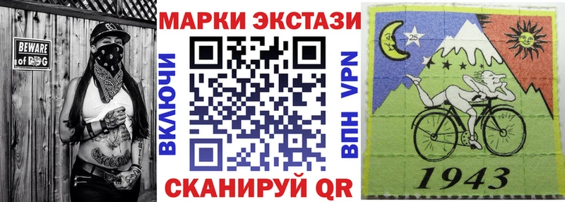mega как войти Берёзовка Наркотические марки 1,5мг